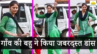 Haryanvi Dance 2018 || गाँव की बहु ने किया जबरदस्त डांस || Alka Music Official