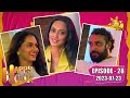 Happy Hour - Chathurika Peiris &  Gayan Wickramathillaka  | Episode - 28 | 2023-07-23 | Hiru TV