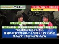 ホリエモン 宗教勧誘は信者を増やす事は二の次、本当の目的はもっとタチが悪い【堀江貴文毎日切り抜き】 統一教会　 ホリエモン　 オウム真理教　 カルト　 宗教