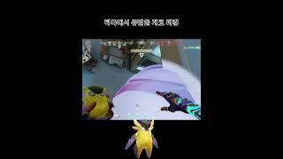 #shorts 발로란트 게코 Q 피킹(?) 개사기 입니다 써보세욬ㅋㅋㅋ