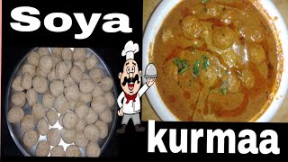 Soya kurmaa /ಸೋಯಾ ಕುರ್ಮಾ very tasty hotel jaisa