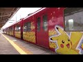 ポケモンおでましトレイン　2015　名鉄3500系