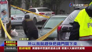 劫囚逃亡23hr落網 警開10多槍圍捕1中彈