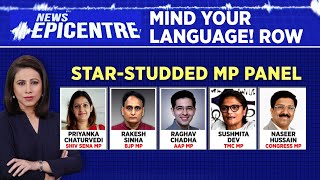 'Mind Your Language' Row: Star-Studded MP Panel Debate Ban of 'Unparliamentary' Words | English News