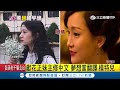 越南正妹獻花金正恩笑得合不攏嘴　轉正面一看神似中國女星周迅│記者陳姵如│【國際大現場】20190227│三立新聞台