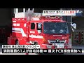 【新型コロナ】静岡県内22人新規感染　浜松の高齢者施設クラスター1人