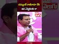 దమ్ముంటే రాజీనామా చేసి ఉప ఎన్నికలకు రా ktr sensational comments on kadiyam srihari tolivelugu