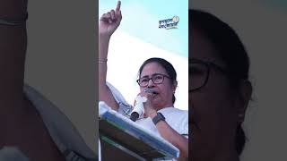 জননেত্রী! | Mamata Banerjee | Trinamoole Nabo Jowar