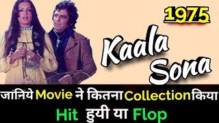 Feroz Khan KAALA SONA 1975 Bollywood Movie Lifetime WorldWide Box Office Collection