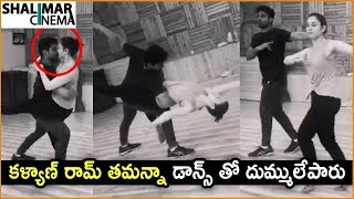 Kalyan Ram Dance Practise With Tamanna For Naa Nuvve Song || Kalyan Ram,Tamanna