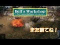 【wot】 方向音痴のワールドオブタンクス part139 【ゆっくり実況】