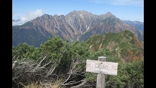 夫婦で登る日本ニ百名山　霞沢岳　2017年10月