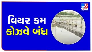 Surat: Causeway joining Rander-Katargam closed for movement due to heavy water inflow in Tapi river