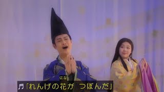 ひらいたひらいた まやお姉さんゆういちろうお兄さん おかあさんといっしょ歌