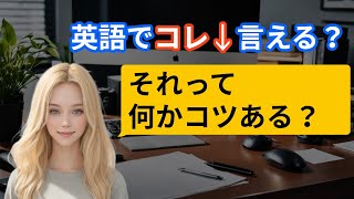 【たったの5分！】聞き流すだけでしっかり身につく英語学習ルーティン26