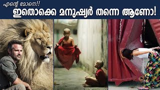 അമാനുഷിക ശക്തിയുള്ള മനുഷ്യർ - Superhuman | Arivukal |