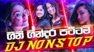 ගිනි ගින්දර පට්ටම Dj nonstop (dj savidu kaveesh)#dj #music #sisilasa #nonstop #tiktok #djnonstop