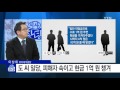 귀신에게 홀렸나 ...사기로 1억 날린 50대 ytn