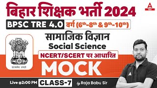 BPSC TRE 4.0 Vacancy Social Science (6 to 8 and 9 & 10) Class by Raja Sir #7