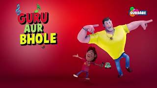 Guru Aur Bhole | Dosti Mein Khatra | दोस्ती खतरे में | New Cartoon Show for Kids | #GubbareTV