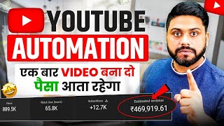 Video Copy Paste करो पैसा आता रहेगा ll Top 5 Copy Paste Channel Ideas ll Youtube Automation Course