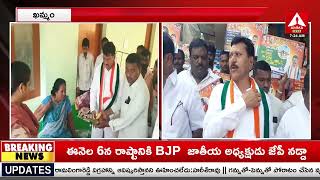 వైరాలో ఘనంగా గాంధీ జయంతి వేడుకలు | Grand Gandhi Jayanti Celebrations In Vaira | Amma News