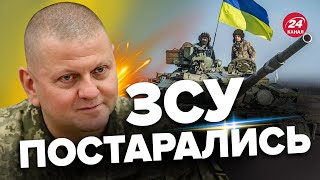 🤯У КРЕМЛІ такого не очікували / Які ВТРАТИ у РОСІЇ на 12 червня?