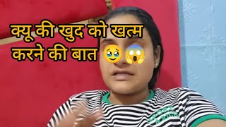 #vlog @snappygirls02 को क्यू किया जा रहा है इतना परेशान||