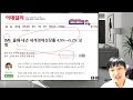 imf 글로벌경제성장률 하향조정 금융위기직전과 무엇이 다를까