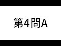 022共通テスト対策 英語リスニング実戦問題①kw