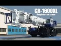 GR-1600 XL Promotion Video