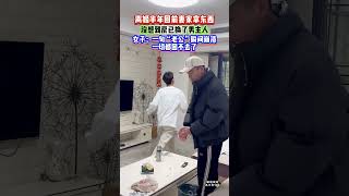 离婚半年回前妻家拿东西，没想到房已换了男主人，一切都回不去了