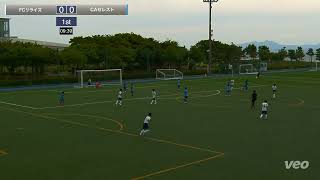 veoで撮影【長崎クラブユース U 15】2回戦   FCリライズ  vs CAセレスト 2024年度 第30回長崎県クラブユース（U 15）サッカー選手権大会