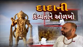 Salangpur: સાળંગપુર મંદિરમાં વિવાદિત ભીંતચિત્રો પર તોડફોડ કરનાર હર્ષદ ગઢવીએ આ રીતે આપ્યો કામને અંજામ