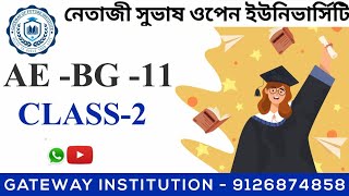 NSOU CBCS Compulsory Bengali (AE-BG - 11) CLASS - 2