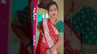 गावरान नवरा-बायको कॉमेडी #funny #facts #love #comedy #trendingreels