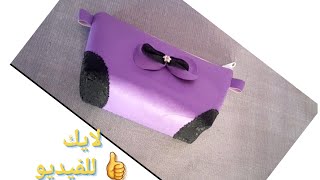 عندك قطعة سكاي وقطعة قماش✂️ جيبيهم وارواحي نوريك واش تعملي بيهم فكرة بزاف شابة وسهلة ✅️💯