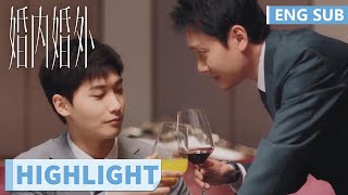 EP13-14 Highlight | Married