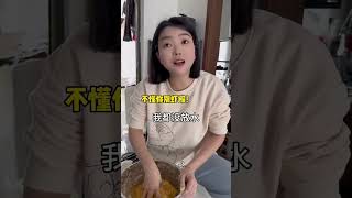 南方人做个南瓜馒头居然用了十斤面粉 #南北差异 #彬彬有鲤 #vlog日常 #南瓜馒头