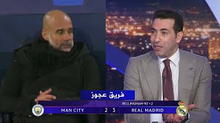 ابو تريكة يفتح النار علي جوارديولا بعد ريمونتادا الريال التاريخية امام السيتي في دوري الابطال🔥