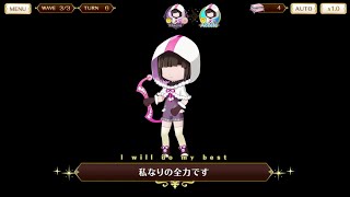 マギレコ くろ マギア 私なりの全力です I will do my best - マギアレコード 魔法少女まどか☆マギカ外伝