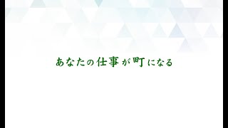 令和５年度新規採用職員紹介