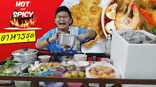 หนังสั้น ขายอาหารชุด ต้มยำ+ข้าวไข่เจียว | Selling food set Tom Yum + omelet rice