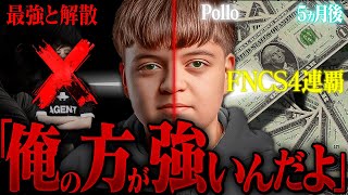 【打倒Peterbot】海外で話題を呼んだPolloの「大逆転ストーリー」とは？【フォートナイト/Fortnite】