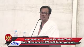 SAMBUTAN DUBES RI: UPHOLDING ISLAM AS RELIGION OF EQUALITY