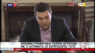 Ο Μπούτας έδωσε ένα μπουκάλι τσίπουρο στον Τσίπρα – ΒΙΝΤΕΟ