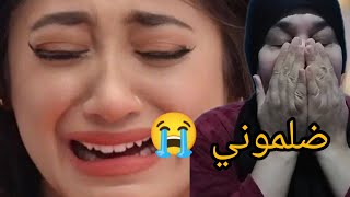 رجل سكنتو معيا فدار ولكن عشت ضلم😭