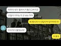 사촌동생이 400만원짜리 피규어를 박살냈다..