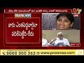 live ycp mp vijay sai reddy press meet l ntv live