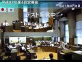 平成27年第４回定例会　 一般質問：立石幸徳議員